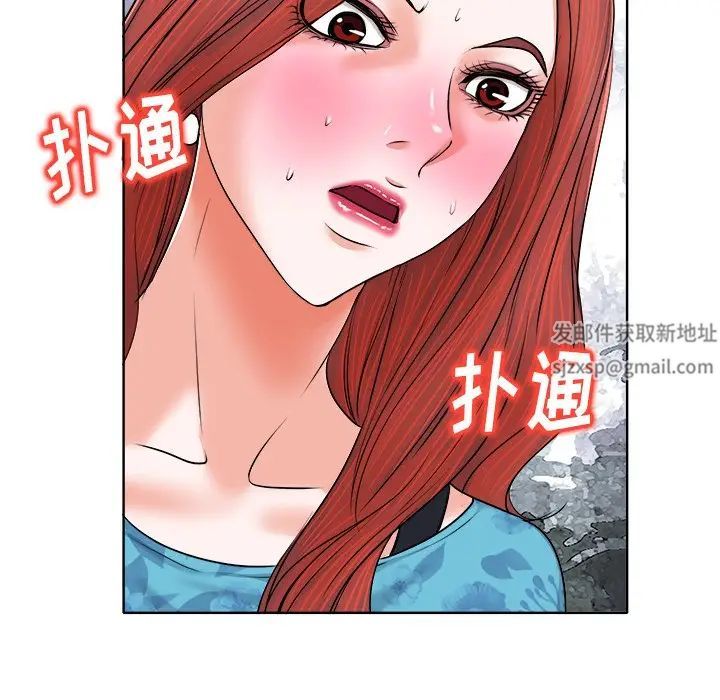 《当真爱找上门来》漫画最新章节第6话免费下拉式在线观看章节第【32】张图片