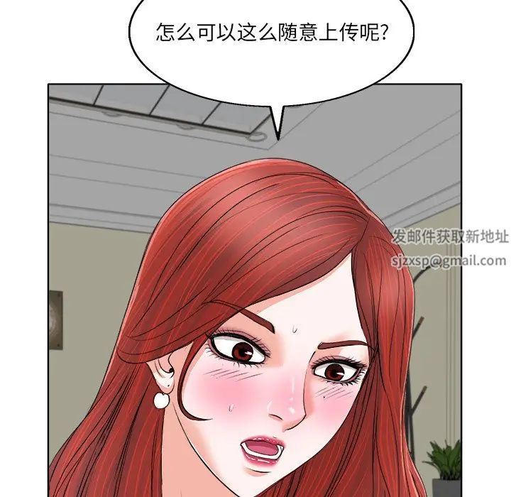 《当真爱找上门来》漫画最新章节第6话免费下拉式在线观看章节第【24】张图片