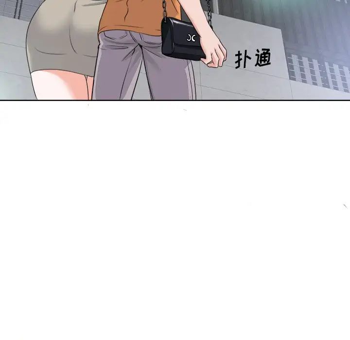 《当真爱找上门来》漫画最新章节第8话免费下拉式在线观看章节第【10】张图片