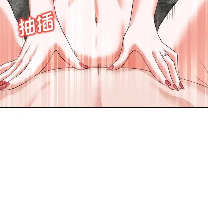 《当真爱找上门来》漫画最新章节第9话免费下拉式在线观看章节第【60】张图片