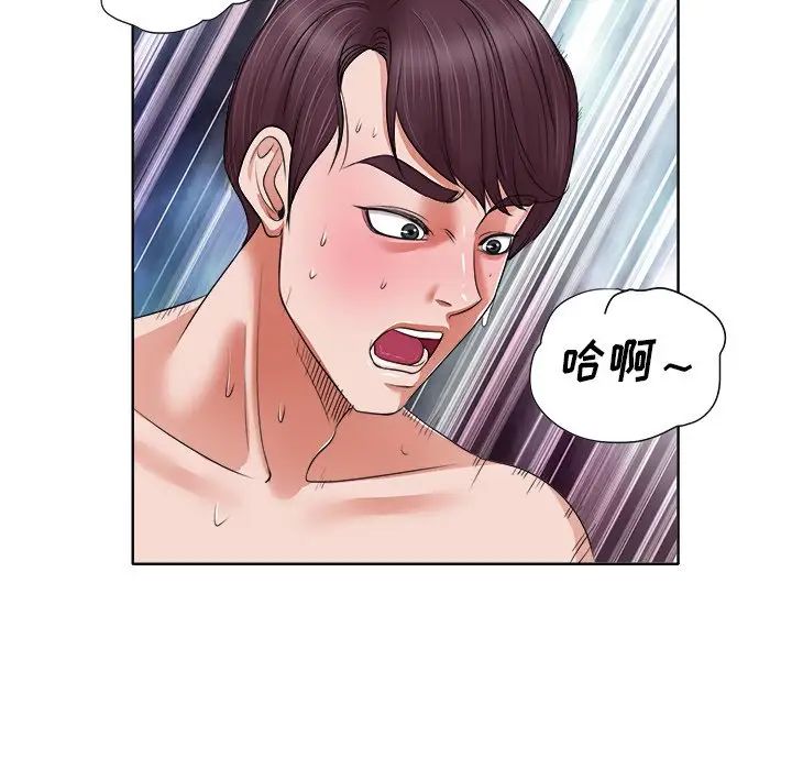 《当真爱找上门来》漫画最新章节第9话免费下拉式在线观看章节第【39】张图片