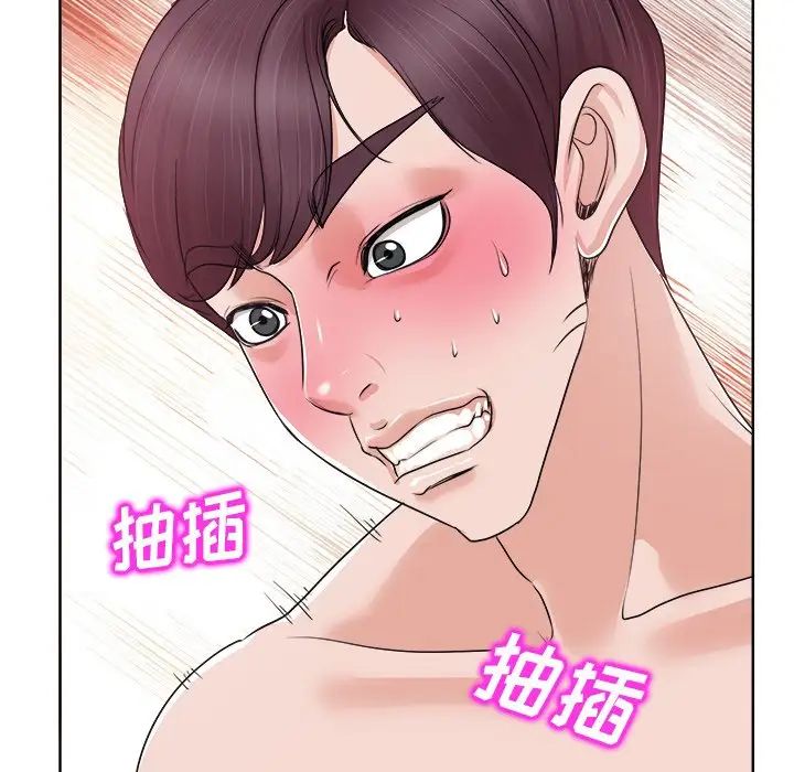 《当真爱找上门来》漫画最新章节第9话免费下拉式在线观看章节第【65】张图片