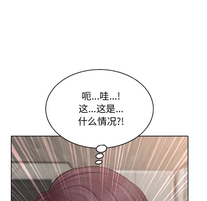 《当真爱找上门来》漫画最新章节第9话免费下拉式在线观看章节第【25】张图片