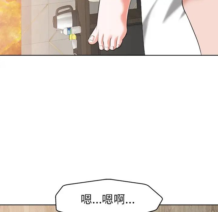 《当真爱找上门来》漫画最新章节第9话免费下拉式在线观看章节第【30】张图片