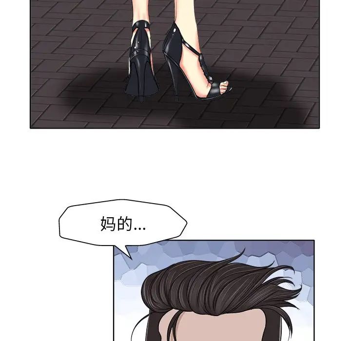 《当真爱找上门来》漫画最新章节第9话免费下拉式在线观看章节第【95】张图片