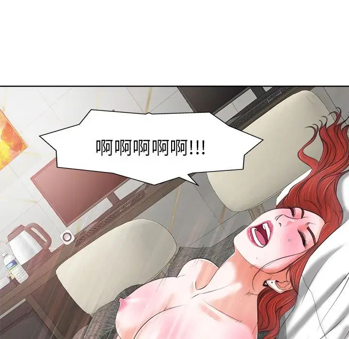 《当真爱找上门来》漫画最新章节第9话免费下拉式在线观看章节第【67】张图片