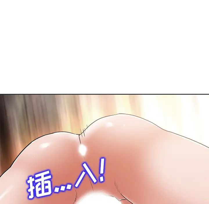 《当真爱找上门来》漫画最新章节第9话免费下拉式在线观看章节第【21】张图片