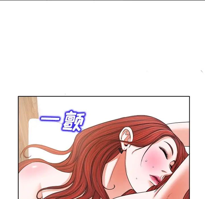 《当真爱找上门来》漫画最新章节第9话免费下拉式在线观看章节第【15】张图片