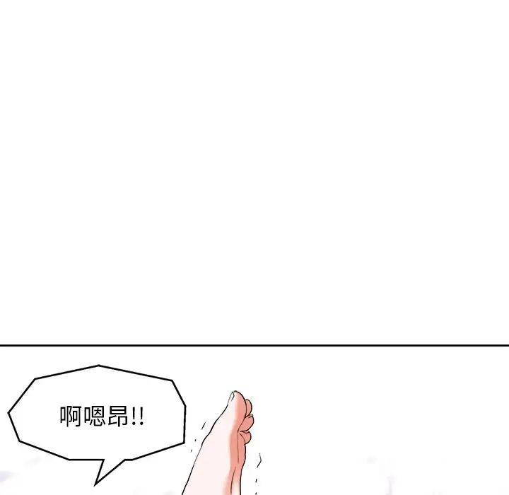 《当真爱找上门来》漫画最新章节第10话免费下拉式在线观看章节第【11】张图片