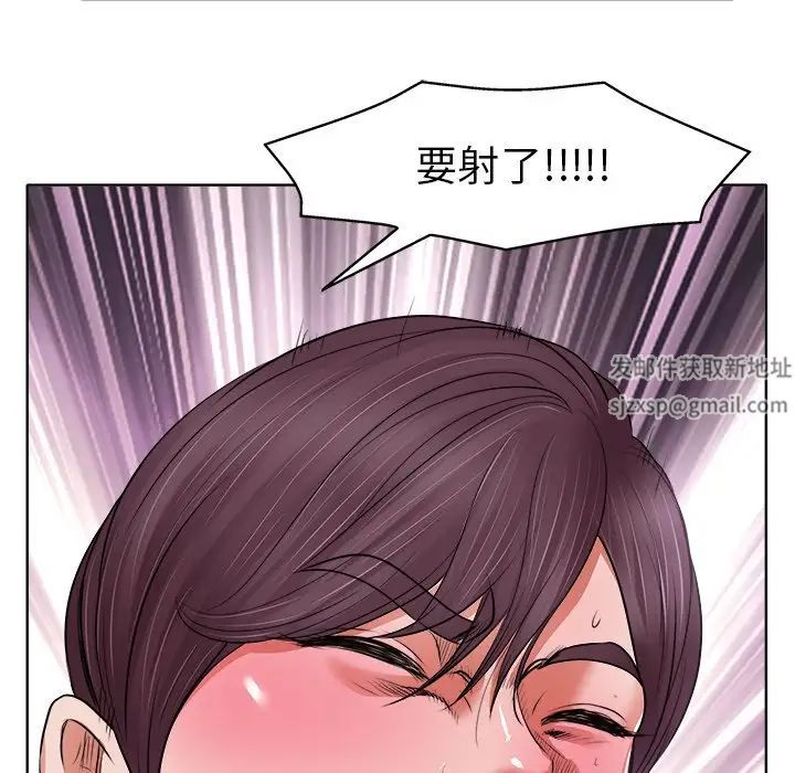 《当真爱找上门来》漫画最新章节第10话免费下拉式在线观看章节第【69】张图片