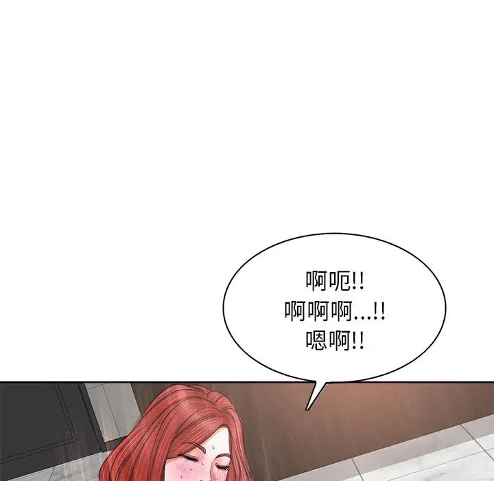 《当真爱找上门来》漫画最新章节第11话免费下拉式在线观看章节第【64】张图片