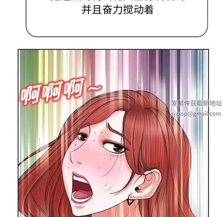 《当真爱找上门来》漫画最新章节第11话免费下拉式在线观看章节第【19】张图片