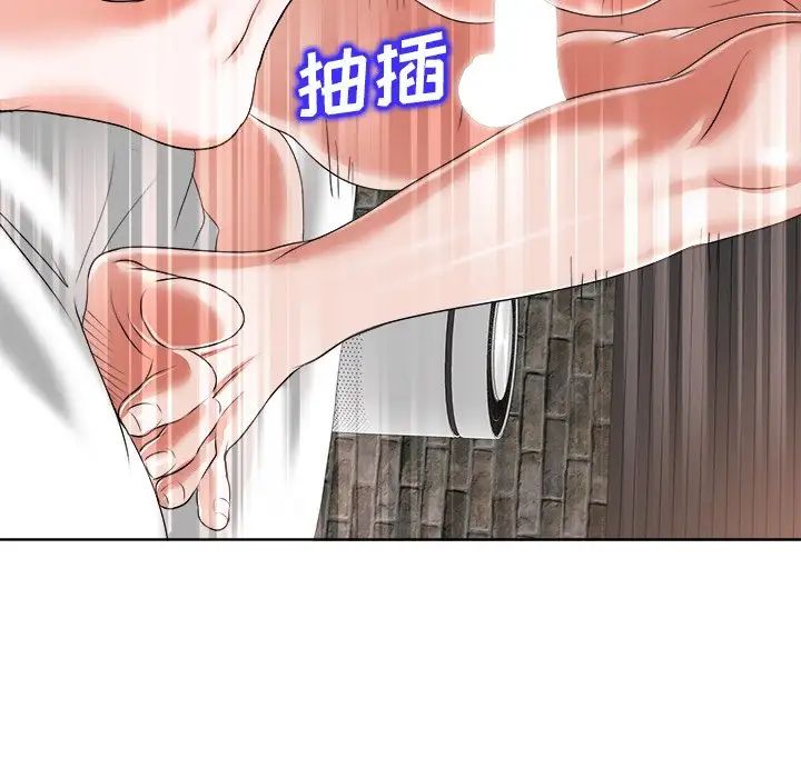 《当真爱找上门来》漫画最新章节第11话免费下拉式在线观看章节第【33】张图片