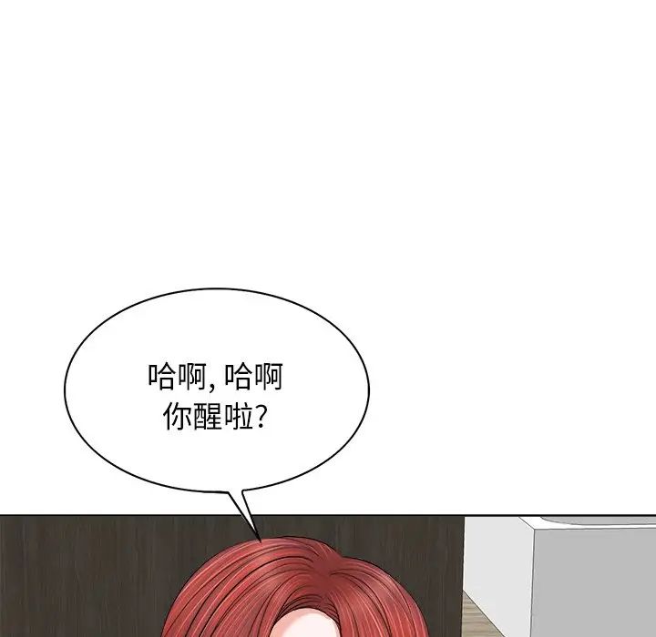 《当真爱找上门来》漫画最新章节第11话免费下拉式在线观看章节第【47】张图片