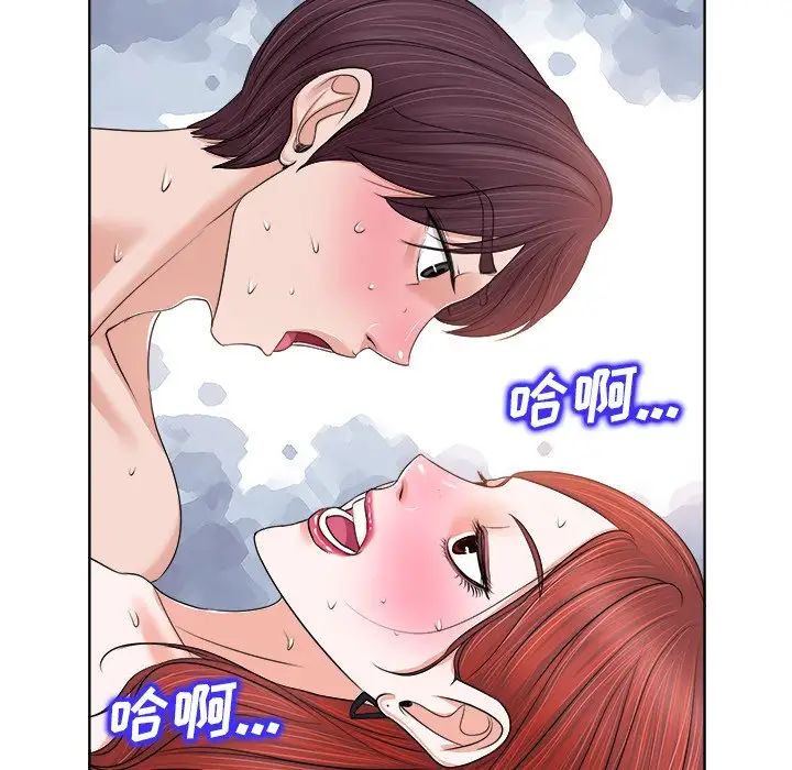 《当真爱找上门来》漫画最新章节第11话免费下拉式在线观看章节第【91】张图片