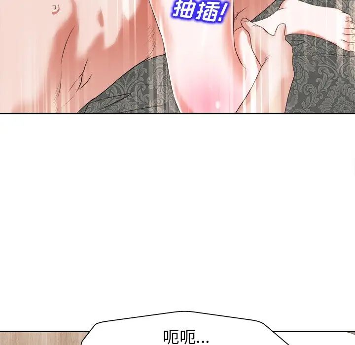 《当真爱找上门来》漫画最新章节第11话免费下拉式在线观看章节第【60】张图片