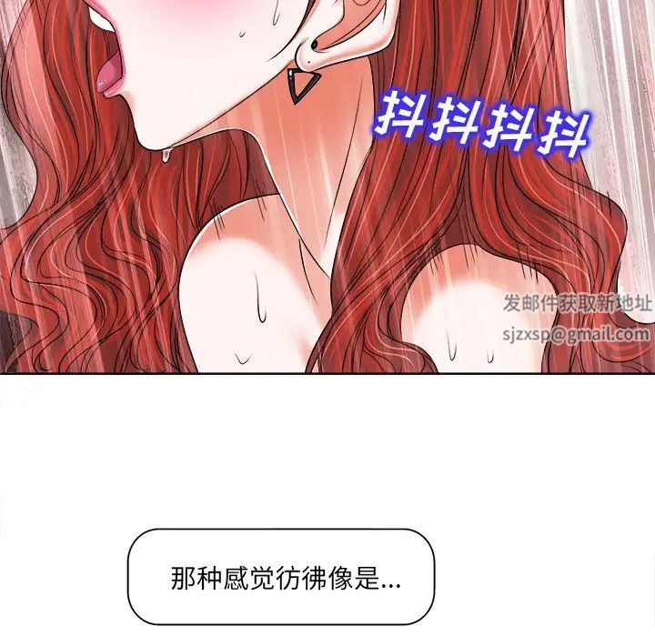 《当真爱找上门来》漫画最新章节第11话免费下拉式在线观看章节第【27】张图片