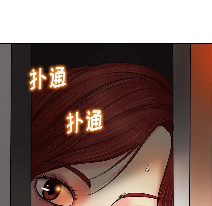 《当真爱找上门来》漫画最新章节第14话免费下拉式在线观看章节第【19】张图片