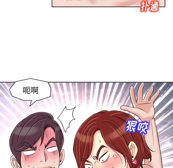 《当真爱找上门来》漫画最新章节第15话免费下拉式在线观看章节第【59】张图片