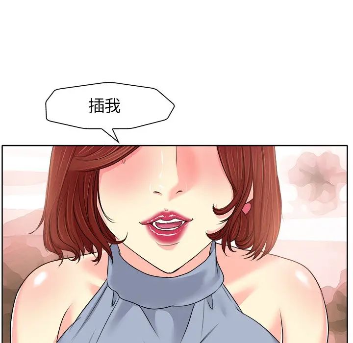 《当真爱找上门来》漫画最新章节第15话免费下拉式在线观看章节第【31】张图片