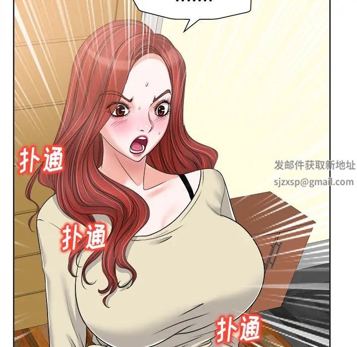 《当真爱找上门来》漫画最新章节第16话免费下拉式在线观看章节第【81】张图片