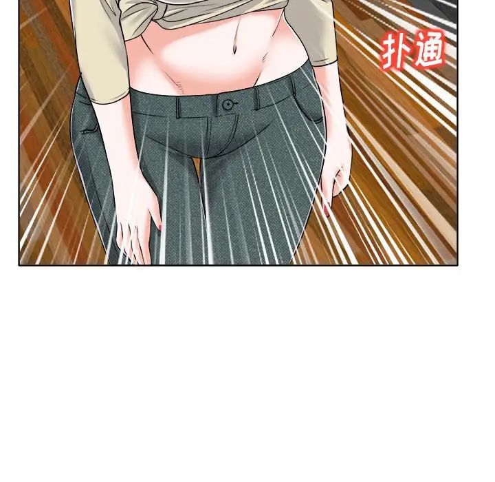 《当真爱找上门来》漫画最新章节第16话免费下拉式在线观看章节第【82】张图片