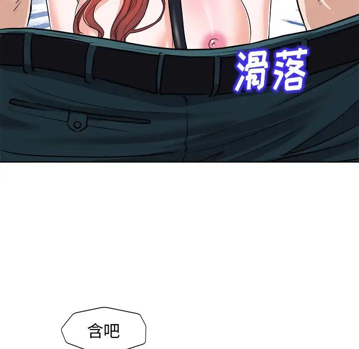 《当真爱找上门来》漫画最新章节第17话免费下拉式在线观看章节第【40】张图片