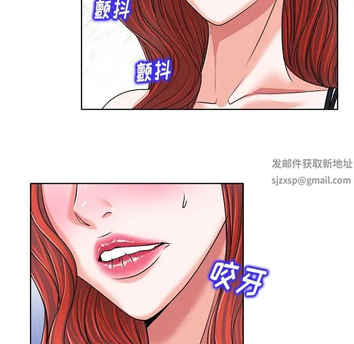 《当真爱找上门来》漫画最新章节第17话免费下拉式在线观看章节第【100】张图片