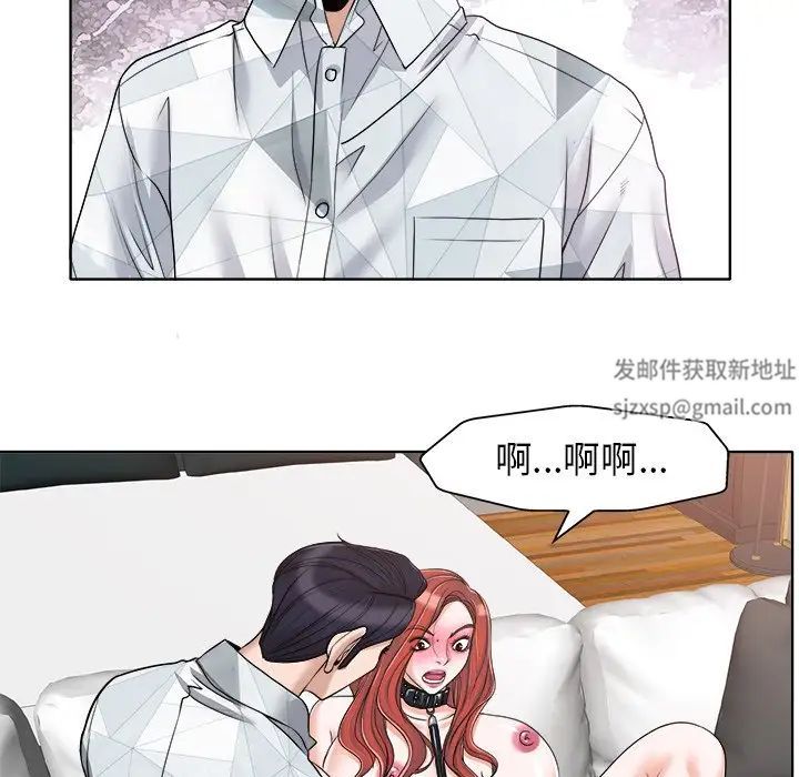 《当真爱找上门来》漫画最新章节第17话免费下拉式在线观看章节第【15】张图片