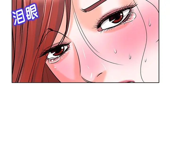 《当真爱找上门来》漫画最新章节第17话免费下拉式在线观看章节第【81】张图片