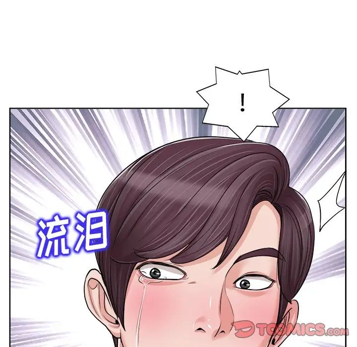 《当真爱找上门来》漫画最新章节第18话免费下拉式在线观看章节第【66】张图片