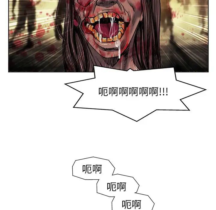 《当真爱找上门来》漫画最新章节第18话免费下拉式在线观看章节第【13】张图片