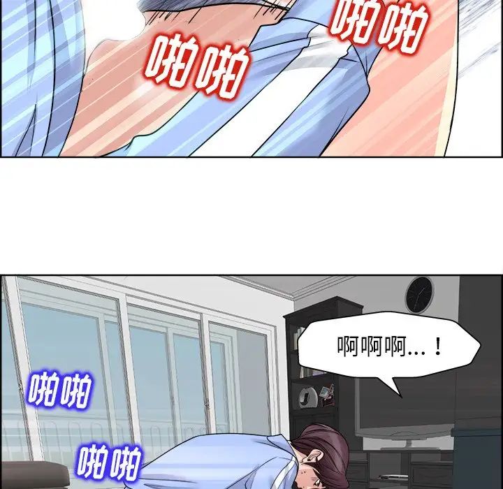 《当真爱找上门来》漫画最新章节第19话免费下拉式在线观看章节第【13】张图片