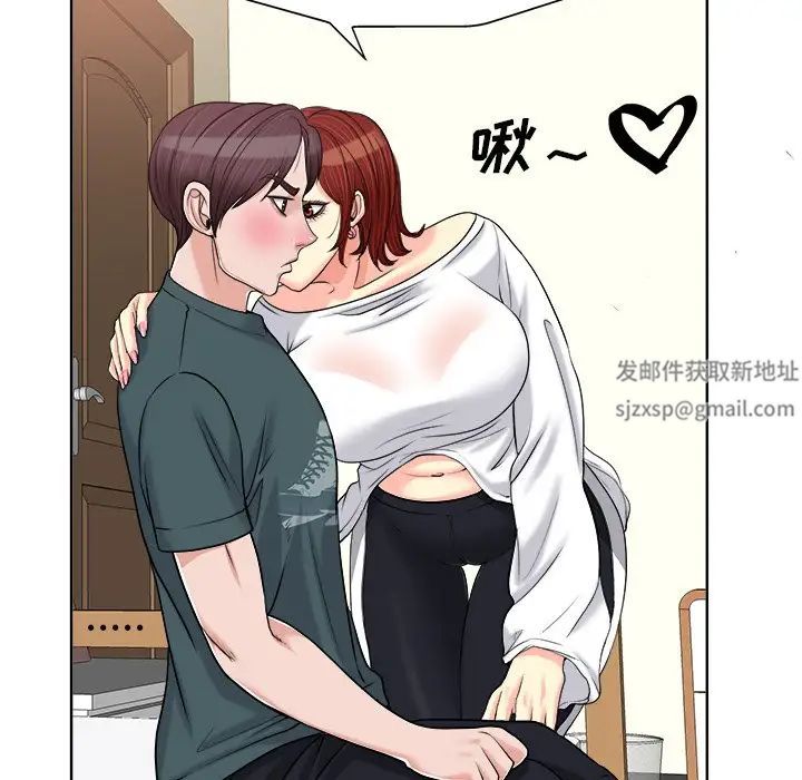 《当真爱找上门来》漫画最新章节第20话免费下拉式在线观看章节第【81】张图片