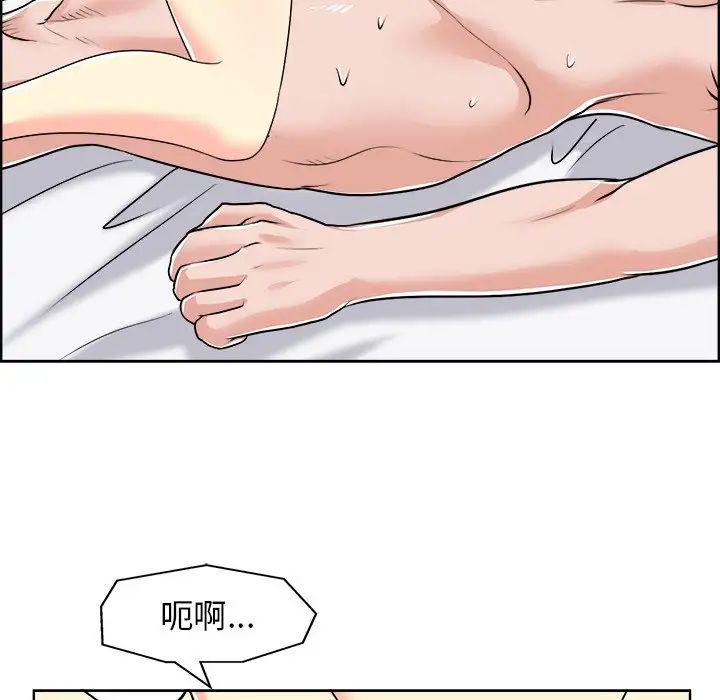 《当真爱找上门来》漫画最新章节第20话免费下拉式在线观看章节第【58】张图片