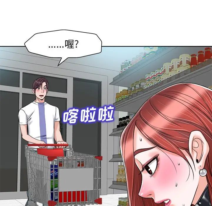 《当真爱找上门来》漫画最新章节第21话免费下拉式在线观看章节第【104】张图片