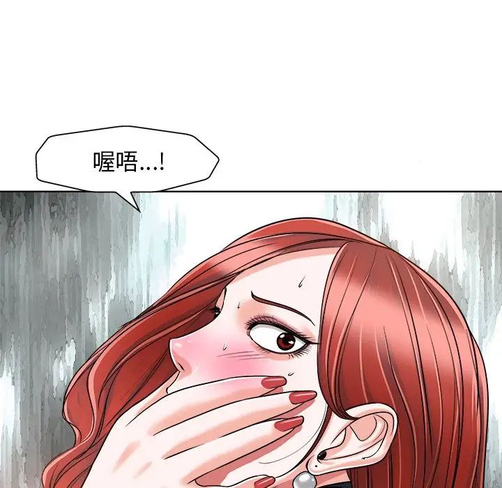 《当真爱找上门来》漫画最新章节第23话免费下拉式在线观看章节第【27】张图片