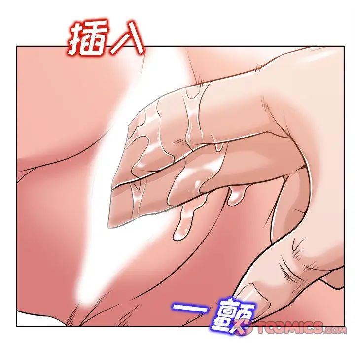 《当真爱找上门来》漫画最新章节第23话免费下拉式在线观看章节第【26】张图片