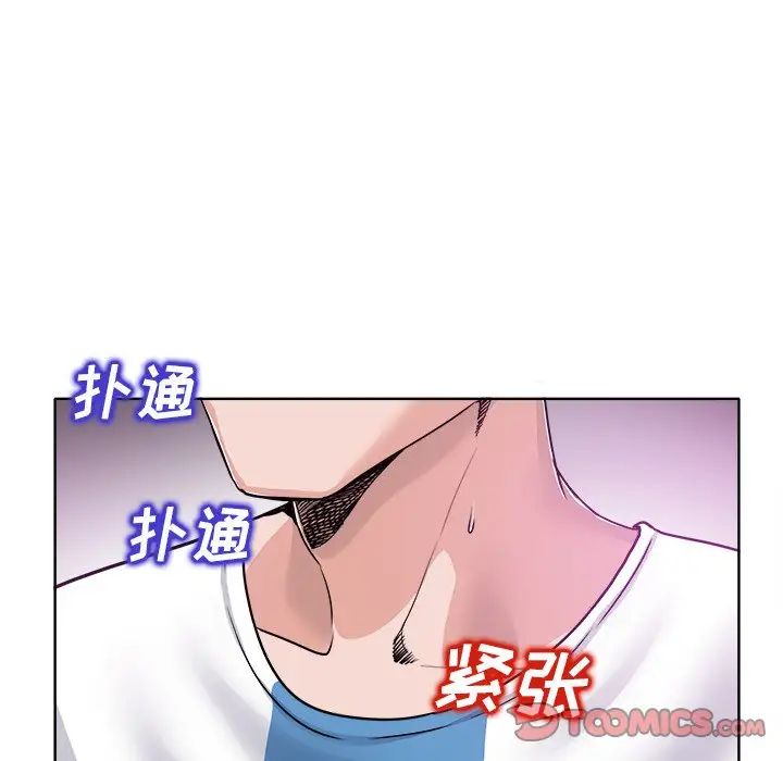 《当真爱找上门来》漫画最新章节第23话免费下拉式在线观看章节第【22】张图片