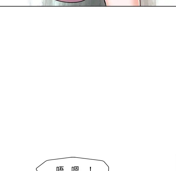 《当真爱找上门来》漫画最新章节第23话免费下拉式在线观看章节第【29】张图片