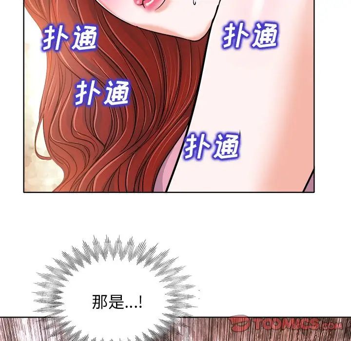 《当真爱找上门来》漫画最新章节第23话免费下拉式在线观看章节第【18】张图片