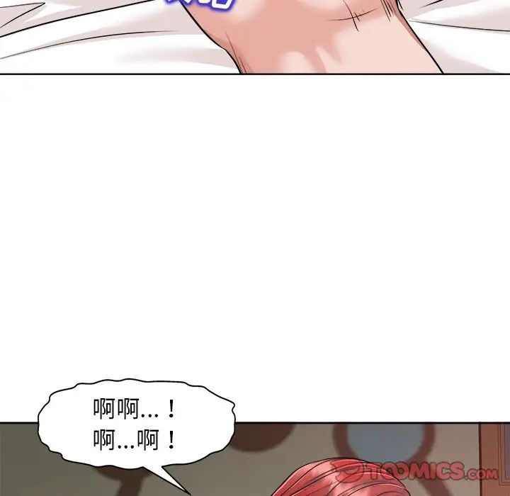 《当真爱找上门来》漫画最新章节第24话免费下拉式在线观看章节第【62】张图片