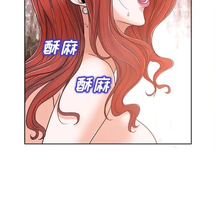 《当真爱找上门来》漫画最新章节第24话免费下拉式在线观看章节第【93】张图片