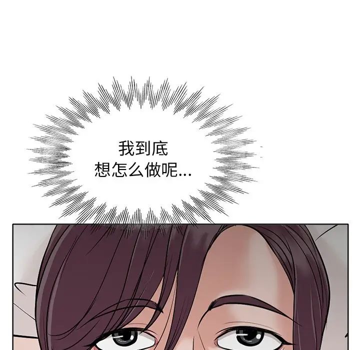 《当真爱找上门来》漫画最新章节第24话免费下拉式在线观看章节第【21】张图片