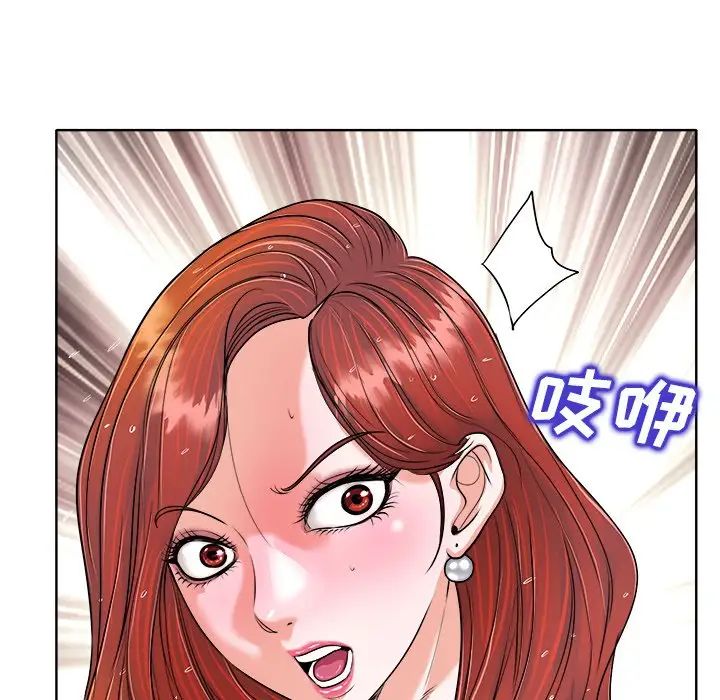 《当真爱找上门来》漫画最新章节第25话免费下拉式在线观看章节第【69】张图片