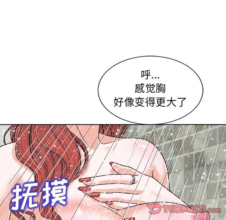 《当真爱找上门来》漫画最新章节第25话免费下拉式在线观看章节第【62】张图片