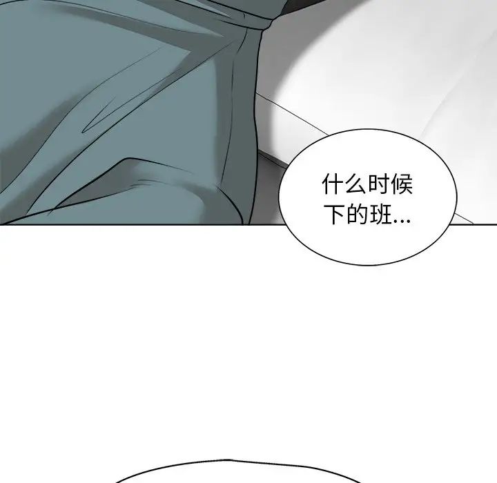 《当真爱找上门来》漫画最新章节第25话免费下拉式在线观看章节第【33】张图片