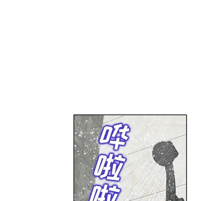 《当真爱找上门来》漫画最新章节第25话免费下拉式在线观看章节第【107】张图片