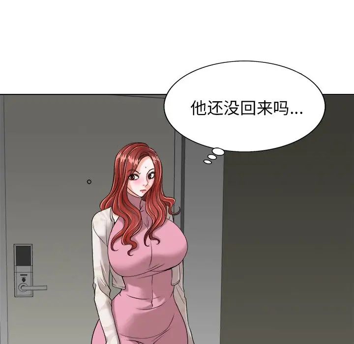 《当真爱找上门来》漫画最新章节第25话免费下拉式在线观看章节第【27】张图片