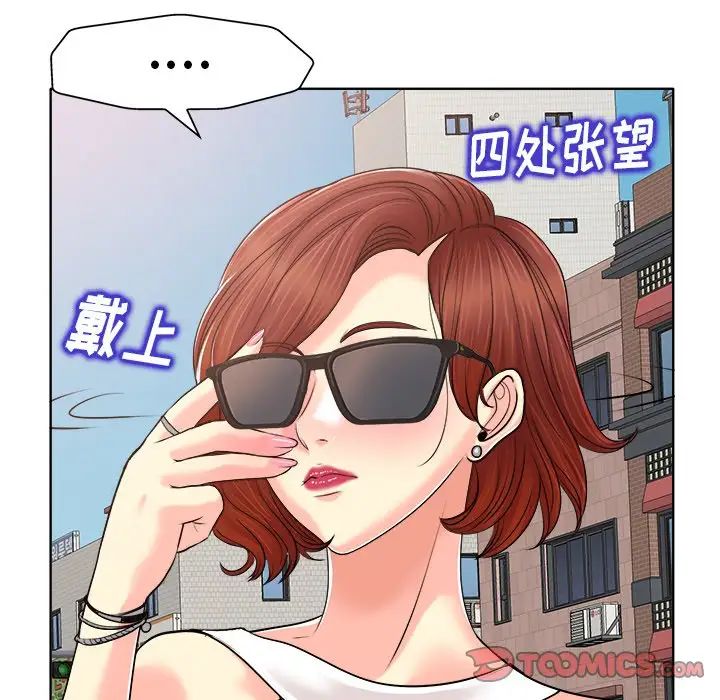 《当真爱找上门来》漫画最新章节第26话免费下拉式在线观看章节第【102】张图片